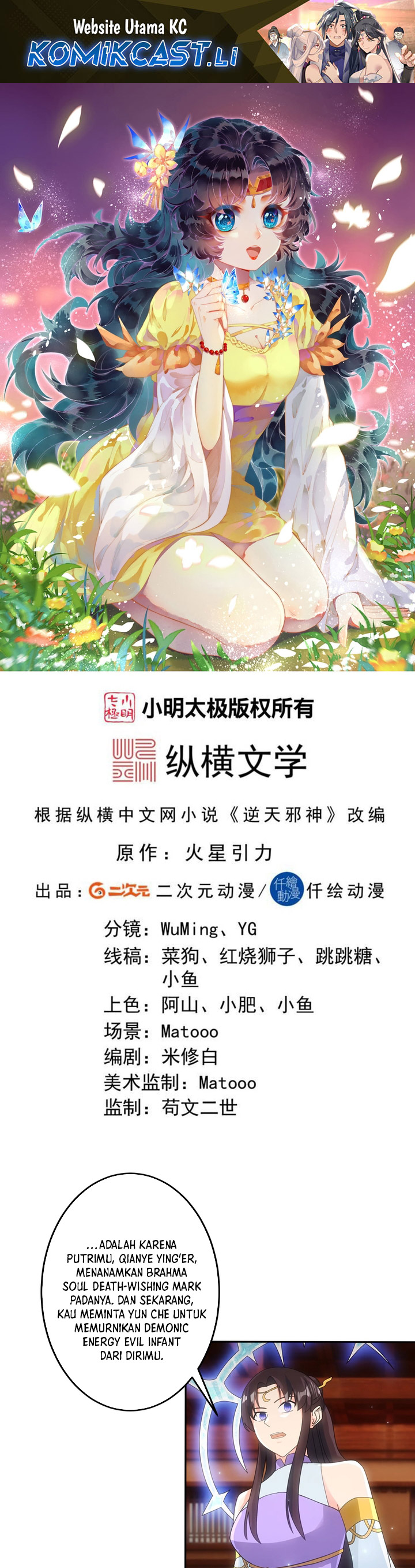 Against the Gods Chapter 750 Gambar 2